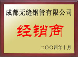 桓仁经销商